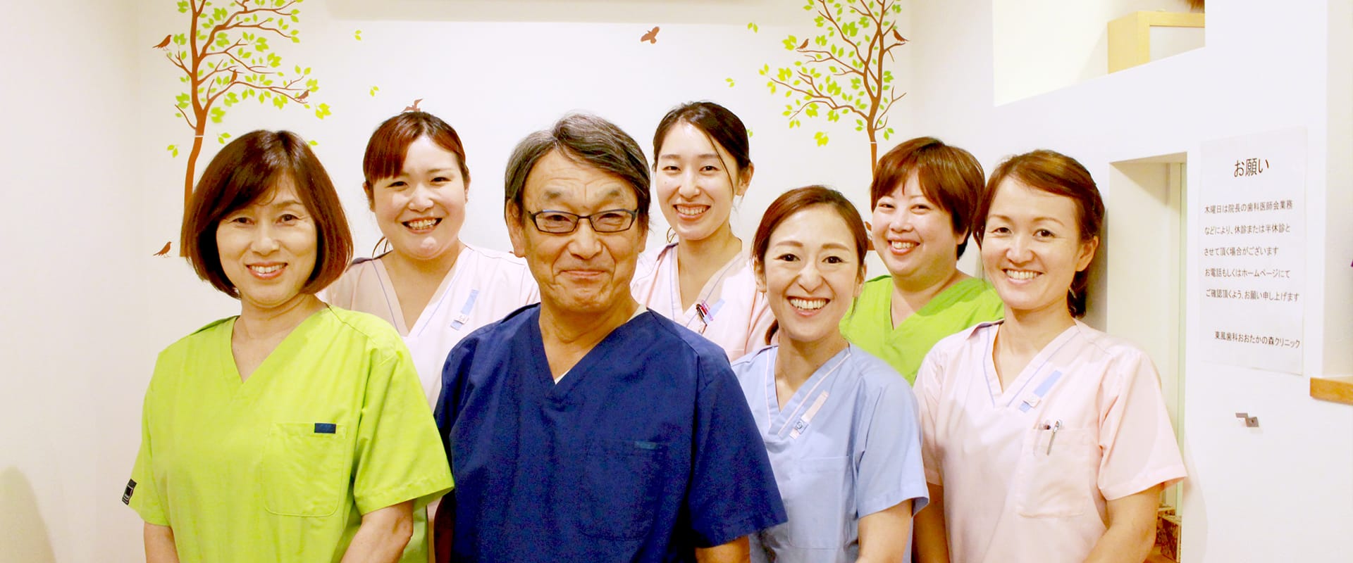 院長・歯科衛生士たちの集合写真。スタッフ一同、明るい笑顔で診療にあたります